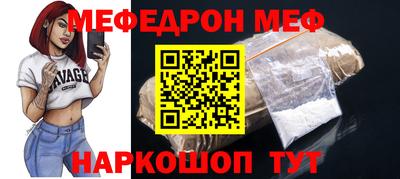 стаф Аргун