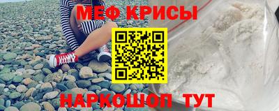 круглые Бийск