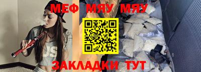 круглые Бийск