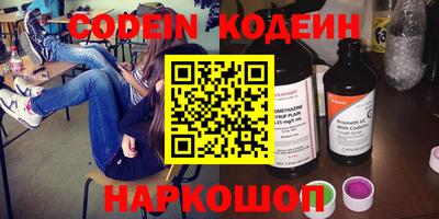 бутират Беслан