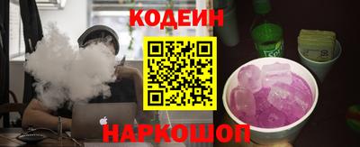 стаф Аргун