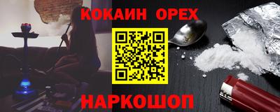 синтетический гашиш Апшеронск