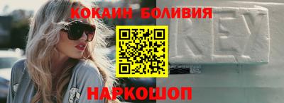 кокаин колумбия Берёзовский