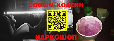 бутират Беслан