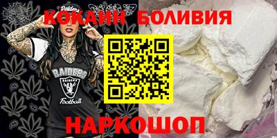 кокаин колумбия Берёзовский