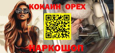 круглые Бийск