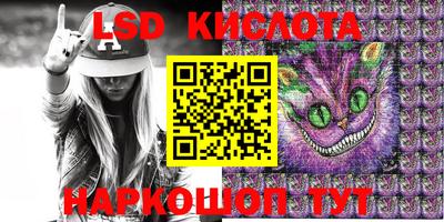 бутират Беслан