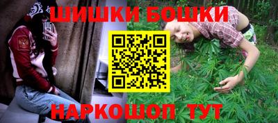 круглые Бийск