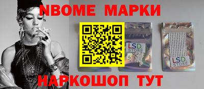 бутират Беслан