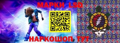 круглые Бийск