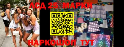 бутират Беслан