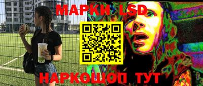 круглые Бийск