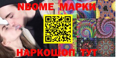 герыч Апрелевка