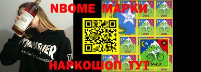 круглые Бийск