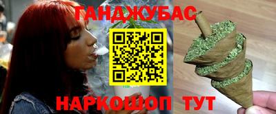 круглые Бийск