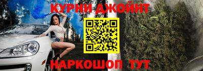 синтетический гашиш Апшеронск