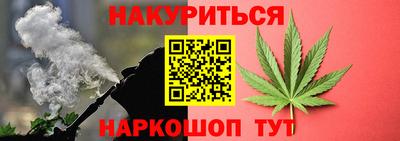 синтетический гашиш Апшеронск