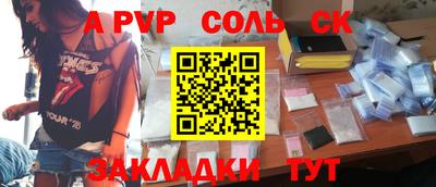 синтетический гашиш Апшеронск