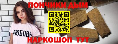 герыч Апрелевка