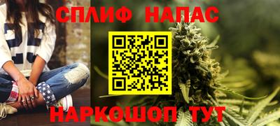 синтетический гашиш Апшеронск