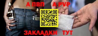 герыч Апрелевка