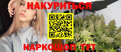 синтетический гашиш Апшеронск