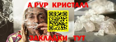 синтетический гашиш Апшеронск