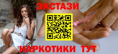 круглые Бийск