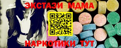 синтетический гашиш Апшеронск