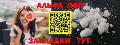 стаф Аргун