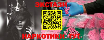 бутират Беслан