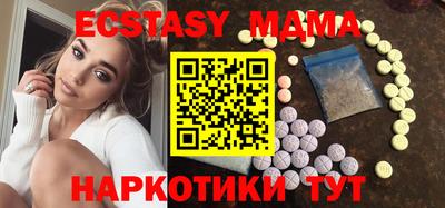 синтетический гашиш Апшеронск