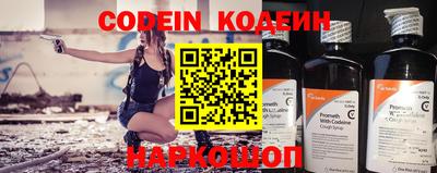 бутират Беслан