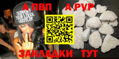герыч Апрелевка