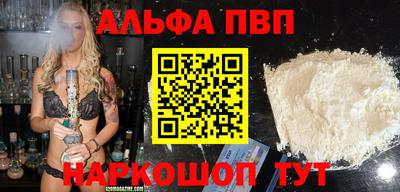 стаф Аргун