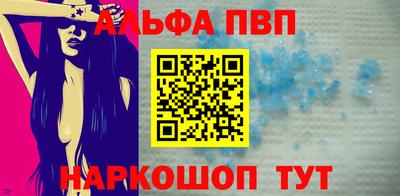 бутират Беслан