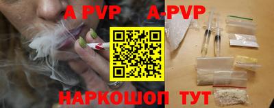 герыч Апрелевка