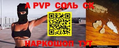 герыч Апрелевка