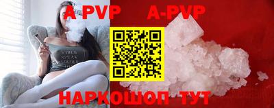 стаф Аргун