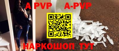 бутират Беслан