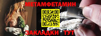 синтетический гашиш Апшеронск