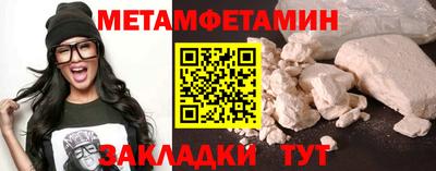 синтетический гашиш Апшеронск