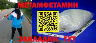 синтетический гашиш Апшеронск