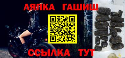 синтетический гашиш Апшеронск