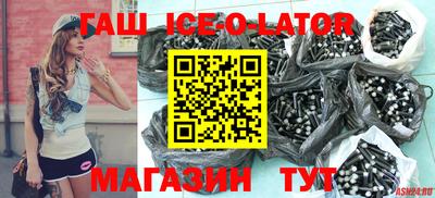 круглые Бийск