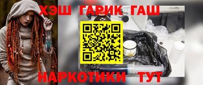 герыч Апрелевка