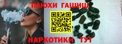 круглые Бийск