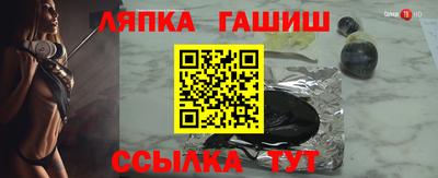 круглые Бийск