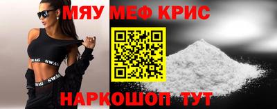 синтетический гашиш Апшеронск