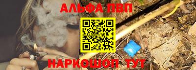 синтетический гашиш Апшеронск